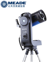 meade Meade LS6-SC 6-inch folding Trans Telescope Scard Telescope High Power HD