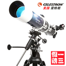 American Star Telang 80DX high-powered ultra-high-definition 1125 professional astronomical telescope Delxue 80EQ upgraded version