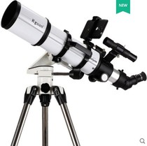 Sirius Kguan Cool View White Tiger Professional Stargazing Astronomical Telescope HD High-powered Students Adult World Dual Use