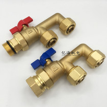 Aluminum-plastic pipe F valve Floor heating water separator valve Three-way valve F type valve 1 inch inside and outside×2025 1620 shunt valve