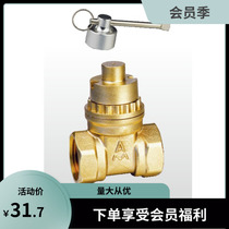 Emeco 198 brass magnetic lock gate valve wire port lock gate valve for water meter 4 points 6 points DN15 20