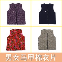 Vest pieces semi-finished cotton clothes for men and women filled cotton warm winter vest waistcoat shoulder middle-aged and elderly zipper Cotton