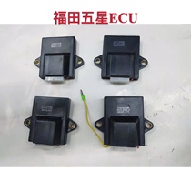 Foton five-star tricycle accessories ECU 110 125 150 200 Igniter device AC DC