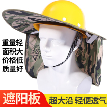 Sun visor cap summer breathable helmet construction sunshade sun protection brim construction project multifunctional helmet