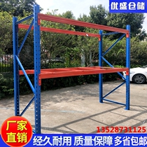 Heavy-duty rack large pallet high storage load-bearing 123 tons industrial hardware cloth warehouse rack custom factory