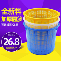 Thickened plastic round basket Aquatic shrimp basket storage basket Vegetable and fruit frame picking basket Round large watermelon