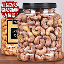 New goods with skin original cashew nuts fried dried fruits and nuts Vietnamese cashew nuts nuts leisure snacks large canned 500g