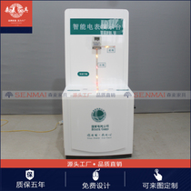 State Grid smart meter demonstration station Power supply company display counter State Grid smart business hall Furniture customization