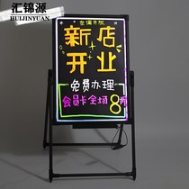 Rechargeable LED light emitting plate fluorescent plate shop billboard small blackboard bracket commercial handwriting promotion promotion