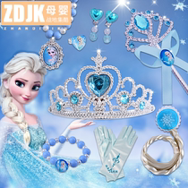  Frozen childrens crown magic wand Aisha headdress Princess necklace Ear clip ring performance birthday gift
