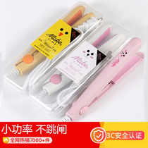 Curly Hair Stick Dual-use Mini without injury Air Liu Haihan Little plywood schoolgirl Small Power Mini ironing board