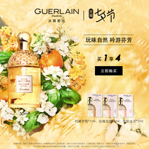 (Tanabata gift)Guerlain grass water Language Eau de Toilette 30ml Fresh fruit and flower notes fresh and elegant