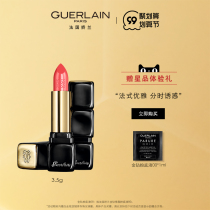 (Yang Yang recommended) Guerlain KISSKISS kiss lipstick black tube lipstick satin light water light moisturizing 344 Yang Yang