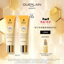 (Official) Guerlain Emperor bee posture skin protection milk set sunscreen 30ml * 2 isolation