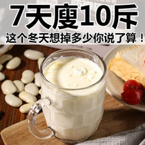 (Beat two hair five) bulletproof coconut milk ketogenic Coffee Diet low carbon sugar coconut oil replacement mct satiety