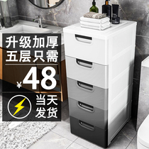 Large number of multilayer 30cm containing cabinet Dormitory Zero Food Cabinet Plastic Simple storage box Drawer Locker