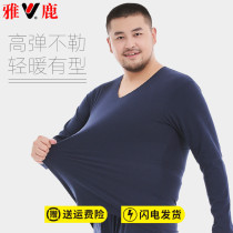 Yose No Mark add Fat Autumn Clothes Autumn Pants Suit Mens Big Code Youth Warm Lingerie Thin Plus Suede Fatter Suede