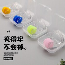 Swimming nose clip children professional synchronized swimming anti-choking water anti-nose water clip children bathing adults