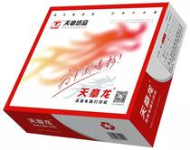 Tianzhanglong 241-1 2 3 4-layer needle computer pressure-sensitive printing paper color two-three quadruple 5-layer copy