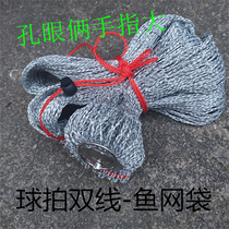 Coarse Wire Mesh Pocket Mesh Bag High Power Fish Mesh Bag Folded Fishing Net Thickened Fish Protective Fish Basket Bunches Mouth Mesh Bag Handy Mesh Bag