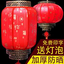 Chinese Imitation Antique Red Lantern Hanging Accessories China Wind Balcony Pendant Lamp Outdoor Waterproof Advertising Sheep Leather Winter Melon Lantern Custom