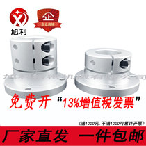 The guide shaft bearing opening axis holder sthwrb STHWRBL 12 16 20 25 30 35 40