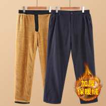Autumn and winter mens gush thickened casual long pants male middle aged lamb suede pants high waist male pants Grandpa