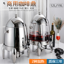 Stainless Steel Electric Heating Coffee Ding Milk Ding Hotel Buffet Drinking Machine Fruit Juice Ding Breakfast Soy Bucket Commercial