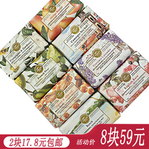 Han Baoli fragrance grinding soap wardrobe fragrance long-lasting perfume fragrance body bath bath soap soap