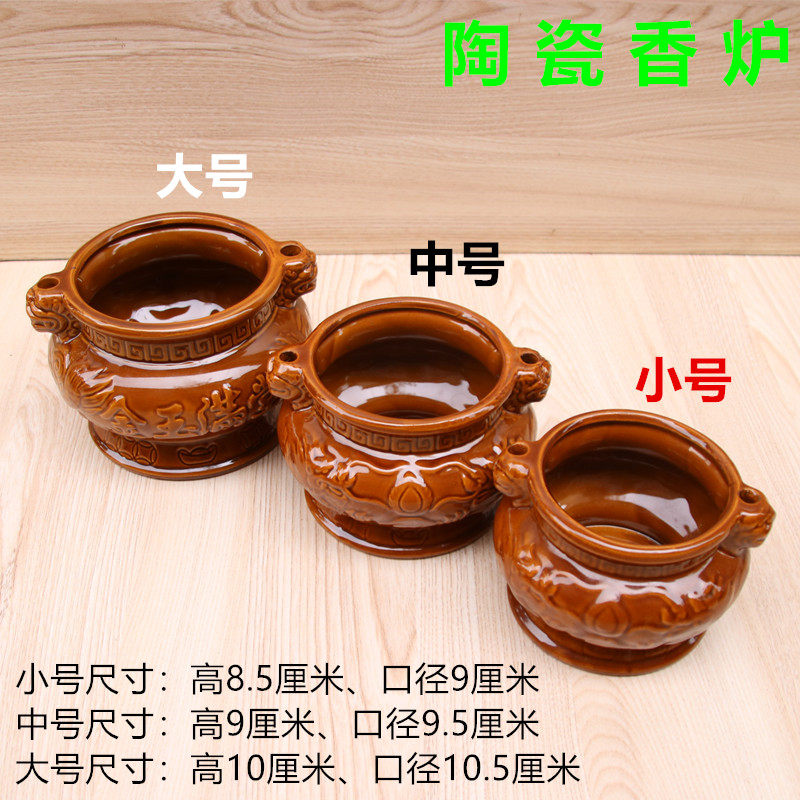 乾隆款绿釉香炉-乾隆款绿釉香炉促销价格、乾隆款绿釉香炉品牌- 淘宝