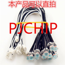 5516 5528 waterproof display type photoresistor photoresistor monitoring wire sensor line length