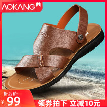 Okang Sandal Men Genuine Leather Soft Bottom Non-slip Men Sandals Summer Middle Aged Dad Beach Dual-use Casual Slippers