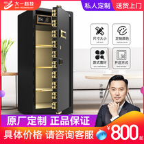 Daiichi smart safe Customized special fingerprint safe link Home office Hotel security