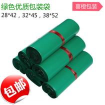 Green thick express bag 2842 3852 waterproof packaging bag 38*52 clothing package bag express plastic bag