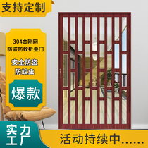 King Kong mesh invisible folding lock screen door Household telescopic anti-theft anti-mosquito anti-rat aluminum alloy trackless sliding door