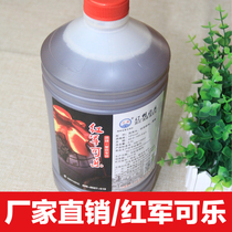 Red Army Cola Fujian Minxi Hakka specialty Tingzhou wine mother Changting glutinous rice wine moon rice wine 5kg