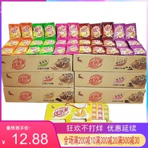 Xizhiro 150 Pack 22 Ke Uemi Bagged Milk Tea Original Strawberry Wheat Fragrant Coffee Taro Flavor
