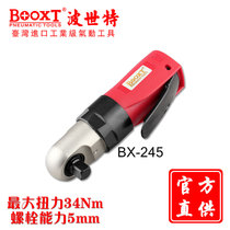 Taiwan BOOXT direct supply BX-245 ultra short industrial grade pneumatic ratchet wrench powerful 3 8 mini import M6