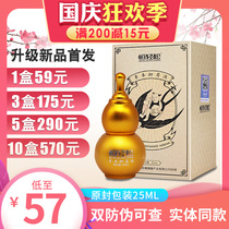 Guan Fang Yitong North China Pharmaceutical Heng easy herb antibacterial liquid original nano-stock moxibustion essential oil neck