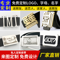 Customized belt buckle customized cow belt head custom company name engraved letter logo metal belt buckle