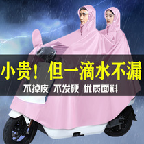 Adult Rubber Split Raincoat Rain Pants Suit Men And Women General Flood Control Suit Electric Car Hiking Raincoats