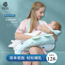 Feeding artifact Nursing pillow Pregnant woman sitting on the moon to protect the waist waist baby lying sideways to hold the pillow
