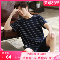 Pajamas mens summer cotton short-sleeved loungewear summer casual loose and fattened plus size mens thin set