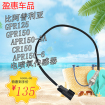 Motorcycle than Apulia GPR125 GPR150 APR150-5A 6 CR150 EFI oxygen sensor