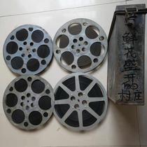 16mm film screening copy antique collection classic black-and-white translation production flower blooming village