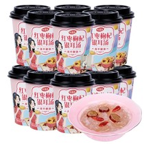 Haifusheng freeze-dried red jujube wolfberry silver ear soup 12 cups healthy nutrition rich taste fresh and smooth