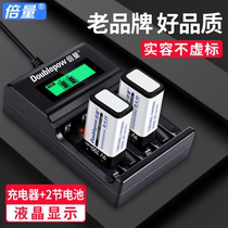 9v square battery Rechargeable universal multimeter battery charger Large capacity 6f22 nine-volt lithium body temperature gun guitar microphone remote control instrument square 9v battery rechargeable battery
