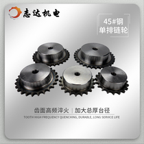 45#steel quenching 4 points 08B 10-40 teeth single row table wheel sprocket enlarged and thickened boss Chain rack and pinion