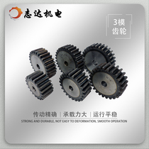 Cylindrical spur gear spur gear 3 die M10-86 tooth thickness 30 mm45# steel micro industrial precision gear