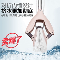 Good wife mop folding squeeze water glue cotton hand-washing-free household sponge mop absorbent mop replacement head